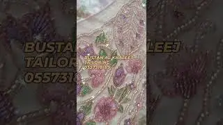 BUSTAN AL KHALEEJ TAILORING