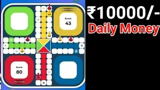 Earning paytm cash ₹1000/- | online earning | best earning app | money earning apps | earn money onl