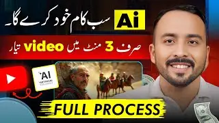 Make Stunning AI Story Videos Fast (3 Min Method) Text to Video AI