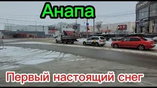 Первый настоящий снег на старый новый год.