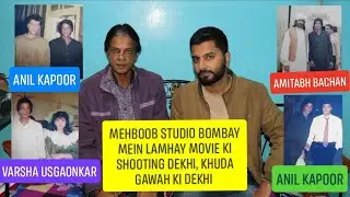 Mukhtar Bhai Cinema Worker| Bollywood Ban in Pakistan| Memories of Mehboob Studio Mumbai in 1991
