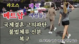내가 잘생겨서 적극성 ?이여자 뭐야 ? 국적 과 목적 ?