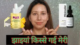 Say Goodbye to Dark Spots: Plix vs Minimalist Serum