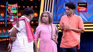 Maharashtrachi HasyaJatra - महाराष्ट्राची हास्यजत्रा - Ep 17 - Full Episode