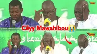 😭Thieyy Mawahibou bi 😭 Kourel National HTDKH Magal Kazu Rajab 1447H-2026