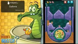 Прохождение | Where's My Water | Swampy | lvl 2-19: Орбита