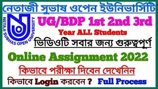 UG+BDP Online Assignment Submission 'LIVE, 2022 Full Process Step By Step