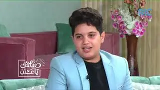 إستراحة اليوم | حسن طه/ بيت بوكس - حكيم طه/ موهبة غنائية | صباحك ياعدن