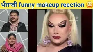 Punjabi couple reaction video|| funny makeup videos #sarbjitsandhuofficial #funnymakeup #funny 
