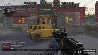 Читер1 warface