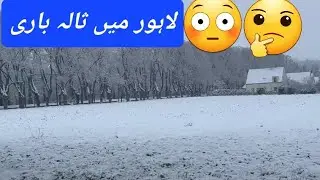 Lahore m zallah bari cold weather sard hwain /tahiraahsanlife/youtube