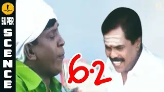 Vadivelu Comedy Scene in 6.2 Movie | 2005 | Sathyaraj | Vadivelu | Tamil Comedy Times.