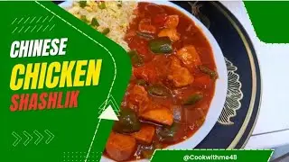 Chicken Shashlik Recipe | Chinese cuisine | Restaurant Style | Dinner Meal @Cookwithme48 