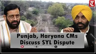 SYL Canal Dispute: Punjab-Haryana CMs Meet in Delhi Under Jal Shakti Minister&rsquo;s Chairmanship