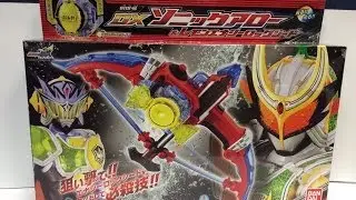 Kamen RIder Gaim - DX Sonic Arrow w/ LEMON ENERGY Lockseed