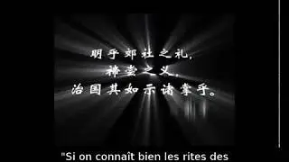 Temple Du Ciel -sacrifice de l'empereur chinois