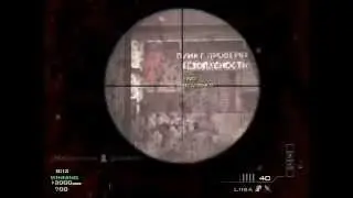 MW3- gameplay terminal
