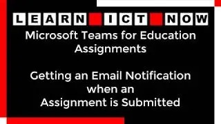 Microsoft Teams | Задания | Получение уведомлений по электронной почте