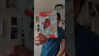 Japanese Science Fiction translated to Spanish by Chilean Publisher | More Juza Unno Stories! #SF