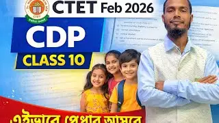 Ctet Feb 2026 CDP Class 10