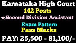 Karnataka High Court SDA Recruitment | Karnataka Govt Jobs Notification 2021 |