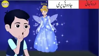 Bedtime stories for kids online|Kids stories online|Moral stories for kids|