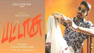 PATTASU - Dhanush 39 First Look | Asuran Teaser Update | Dhanush