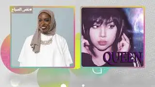 مقابلة 