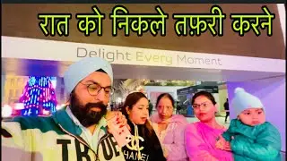 Raat Ko Nikle Taffri Karne Aur Kirat Ke Sath Khatarnaak Scene Ho Gaya 😳😳😳
