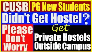 हॉस्टल नहीं मिला तो क्या करें ? Private Hostel outside CUSB Campus | Hostel Accommodation CUSB