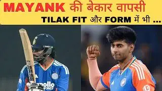 🔴Tilak Verma Back At Ground। India A Vs USA Practice Match। N Jagdeeshan Century