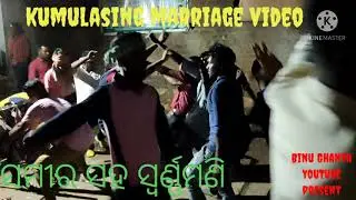 samira marriage dance video Kumulasing editing by Binu Ghanta