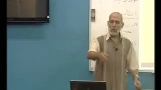 تفسير مقاطع من سورة الحجرات - 3