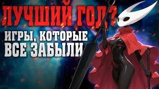 ТЫ ПРОПУСТИЛ эти ИГРЫ в 2025? ШЕДЕВРЫ обделённые хайпом