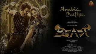 BEAST SONG| ARABIC KUTHU BEAST| THALAPATHY VIJAY| POOJA HEDGE| ANIRUDTH|#SHORTS|#SOULMUSICLOVERS