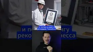 Эйнштейн НЕРВНО Курит в Сторонке &mdash; ЭТОТ Подросток собрал ЯДЕРНЫЙ реактор у себя Дома!
