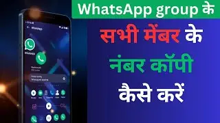 How to copy contact numbers of all members of WhatsApp group