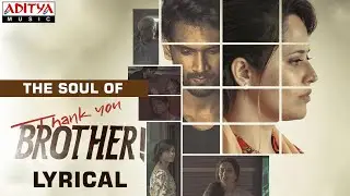 The Soul of Thank You Brother Lyrical Video | Anasuya Bharadwaj, Viraj Ashwin, Ramesh Raparthi