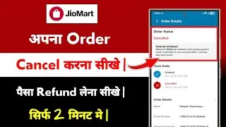 Jiomart Order Cancel Kaise Kare Paisa Refund Milega | how to cancel order on jiomart app 2026