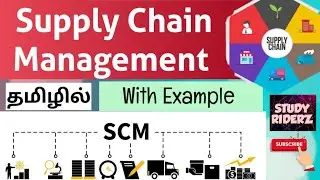 Supply Chain Management| Meaning | component |  Example | தமிழில் | @StudyRiderz