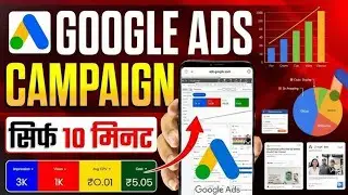 Google Ads Campaign Tutorial For Beginners | Learn In Hindi