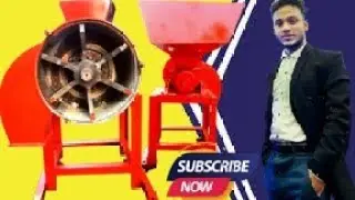 মসলাগুঁড়া করা মেশিন। Moshla gura kora maching 01765-759323