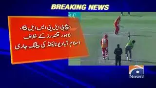 PSL-6 Updates | Lahore Qalandars ke khilaf Islamabad United ki Batting Jari...!!