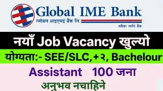 Global IME Bank Vacancy 2082!! Global IME Laghubitta Vacancy 2082!!