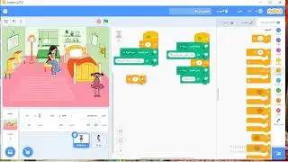 تنفيذ محادثة علي برنامج سكراتش