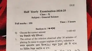 Class 10 General Science Seba Half Yearly examination 2024-25 Kamrup Metro Assam question paper
