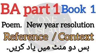 BA part 1 poem New Year Resolution/BA part 1 English poem New year resolution