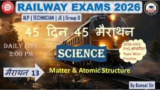 Railway Exams 2026 | Chemistry |Matter & Atomic Structure  -13 | 45 Days 45 Marathon | By Bansal Sir