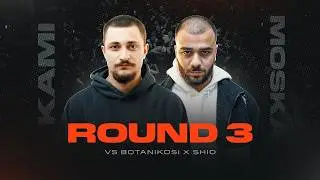 KAMI x MOSKA x ❘ ROUND 3 vs SHIO x BOTANIKOSIKAMI (SEASON 1)