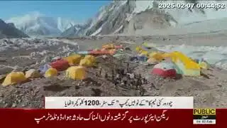 Allied Bank 14 members team cleaning campaign at K2 base camp. Public News